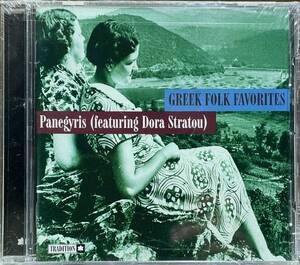 (FN1H)☆ギリシャ音楽未開封/Panegyris Featuring Dora Stratou/Greek Folk Favorites☆