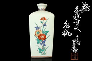 【董芸】十三代 酒井田 柿右衛門 作 錦 菊牡丹文 角花瓶 花入 高26cm 共箱 真作保証 [207144]