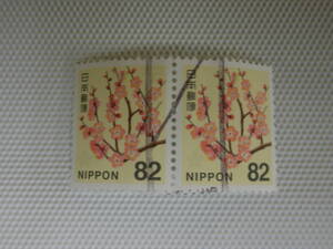 普通切手 1992- 平成切手 日本郵便株式会社発行 Ⅱ.2014年シリーズ (封書82円時期) ウメ 82円切手 横ペア 使用済 ローラー印