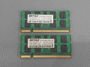 今だけ送料無料！【メモリ管①】 ☆☆2枚セット☆☆　バッファロー/BUFFALO PC2-4200S-444-10-E2 2Rx8 DDR2 2GB 533MHz CL4 ノート用メモリ