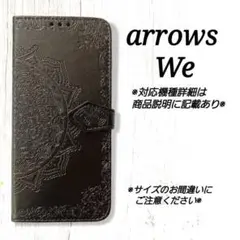 ◆arrows We◇エンボス曼陀羅　ブラック　黒　手帳型◇　Z２９