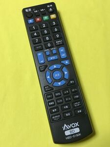 AVOX HBD-0190K (HBD-0190W HBD-0190K用)リモコン 赤外線発光しました!