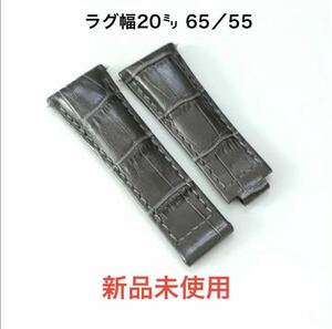 新品未使用【ROLEX】レザー ベルト 革 純正対応 20mm