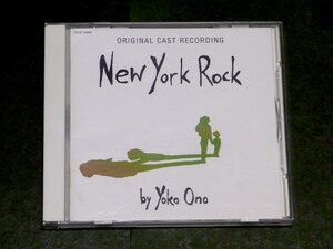 オノ・ヨーコ ニューヨーク・ロック オリジナル・サウンドトラック Yoko Ono New York Rock ミュージカル