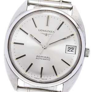 ロンジン LONGINES アドミラル デイト cal.431 自動巻き メンズ _846505