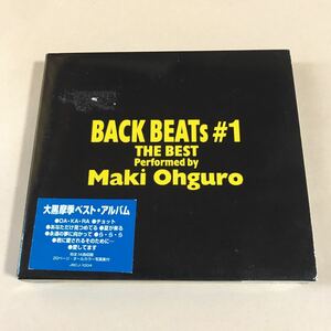 大黒摩季 1CD「BACK BEATs #1 THE BEST」写真集付き