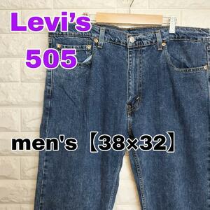 B279【Levi’s505】デニムジーンズパンツ【メンズ38×32】