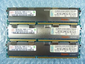 1MON // 8GB 3枚セット 計24GB DDR3-1333 PC3L-10600R Registered RDIMM 2Rx4 HMT31GR7BFR4A-H9 49Y1415 47J0136 // IBM x3755 M3 取外