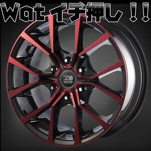 ゼロブレイク フォース 200系ハイエース レジアスエース　NITTO NT555G2 225/35R20 20インチ 国産タイヤ ホイールセット 1台分