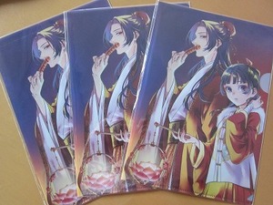 送料無料★即決★3枚組★薬屋のひとりごと B5サイズ 両面クリアファイル 月刊ビッグガンガンVol.3 付録 ねこクラゲ 新品未開封品★匿名配送