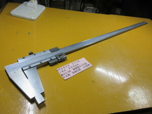 ミツトヨ　ノギス　６００ｍｍ　UT5839