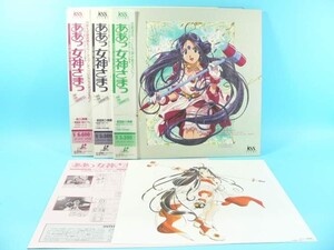 （LD） ＯＶＡ　ああっ女神さまっ　３．４．５巻セット　／レーザーディスク【中古】