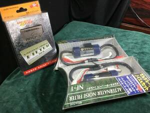 ノイズフィルター　ビートソニック　NF-1 2個　オーディオテクニカ　AT-NF12A 1個未使用品