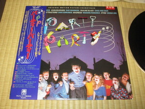 パーティー・パーティー PARTY PARTY 国内 サントラ LP 帯付 見本盤 エルヴィス・コステロ スティング デイヴ・エドモンズ ミッジ・ユーロ