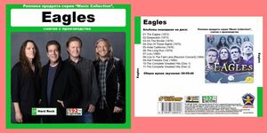 【超レア・廃盤・復刻盤】EAGLES 大全集 MP3CD 1P●