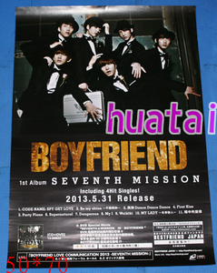 BOYFRIEND SEVENTH MISSION 告知ポスター