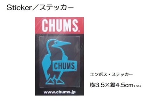 チャムス Sticker ステッカー Booby Bird Emboss Sticker ティール 新品 CH62-1126