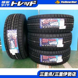 送料無料 265/65R17 GOODYEAR アイスナビ SUV 2023年製 新品 スタッドレス ４本 ランドクルーザープラド ハイラックスサーフ 伊勢