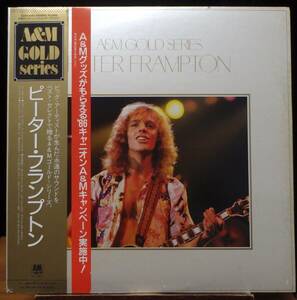 【CR693】PETER FRAMPTON 「A&M Gold Series」, 86 JPN(帯) Compilation/見本盤　★ポップ・ロック