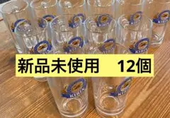 【最終価格】キリン ビールジョッキ 435ml 12個セット