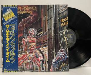 4大特典付!完品!美品!LP+7inch アイアン・メイデン Iron Maiden/サムホエア・イン・タイム Somewhere In Time S33-1003/ヘヴィメタル HR/HM