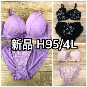 新品☆H95♪ブラ＆ショーツいろいろ3セットまとめて♪ワイヤー入り☆m692