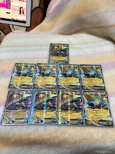 ポケモンカード たね M進化 ライボルトEX MライボルトEX 023 024 096/088 RR UR XY4 043/131 CP4 1ED 9枚セット 中古 使用品