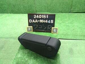 ワゴンＲ DAA-MH44S 右フロントシートアームレスト 運転席側肘掛け　85501-72M11-AMB 自社品番240181