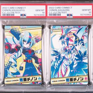 【PSA10】悪亜チノン（ヒト/オニ）/チェイスチェイスジョーカーズ/ロケテスト/プロモ/ボンバーガール/KONAMI CHINON AQUA(HITO)/(ONI)