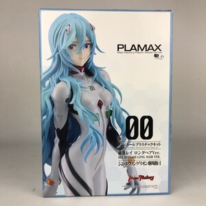 ■■ PLAMAX 綾波レイ ロングヘアVer. シン・エヴァンゲリオン劇場版 未組立 未使用