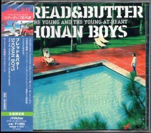 【新品CD】ブレッド＆バター/SHONAN BOYS/2021年盤