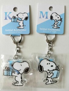 SNOOPY ☆ スヌーピー イニシャルキーホルダー Ｋ＆М 新品未使用タグ付