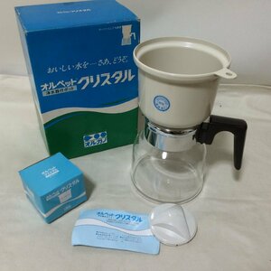 V420　未使用　オルペット　浄水器付きポット　クリスタル　1000ml　カートリッジ付き　オルガノ株式会社　レトロ【同梱×】