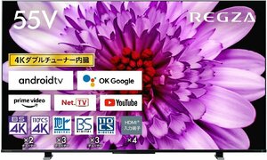 東芝 レグザ 55V型 4K液晶テレビ 55M550K 4Kチューナー内蔵 外付けHDD2番組同時録画 ネット動画対応 保証有