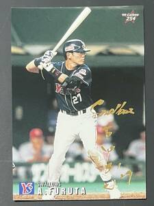 カルビー 99 プロ野球カード 箔サイン ゴールドサイン 254 古田敦也　1999年