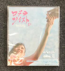 新品未開封CD☆Ａｎｃｈａｎｇ.. コブラツイスト（2007/01/24）/ TOCT40081.