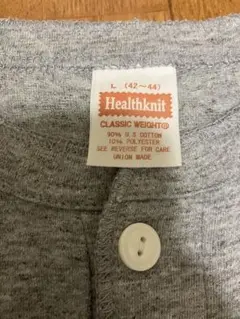 Healthknit ヘンリーネックTシャツ　グレー　L