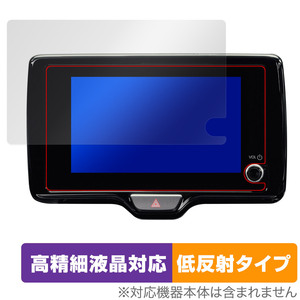 ヤリス ヤリス クロス 24/1～ ディスプレイオーディオ Plus 8インチ 保護 フィルム OverLay Plus Lite 高精細液晶対応 アンチグレア