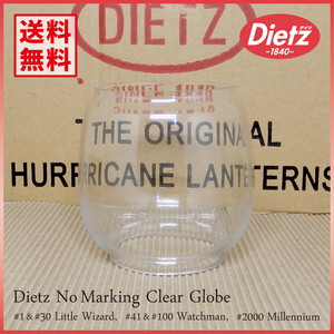 新品未使用【送料無料】 Dietz #30 No Marking Clear Globe【純正品】 ◇デイツ Little Wizard ロゴ無し グローブ ホヤ #1 #41 #100 #2000