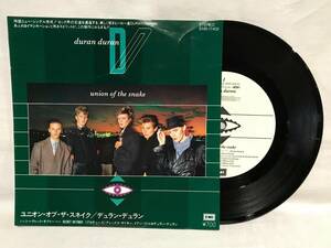 7’’【ROCK/80’s】DURAN DURAN/Union Of The Snake/国内盤/デュラン・デュラン/ユニオン・オブ・ザ・スネイク