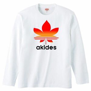 【送料無料】【新品】akides アキデス 長袖 ロング Tシャツ ロンT パロディ おもしろ プレゼント メンズ 白 Lサイズ
