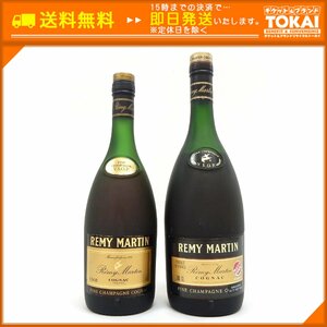 SU25 [送料無料] 未開栓 計2本セット レミーマルタン REMY MARTIN VSOP ファインシャンパーニュ 700ml / 1L