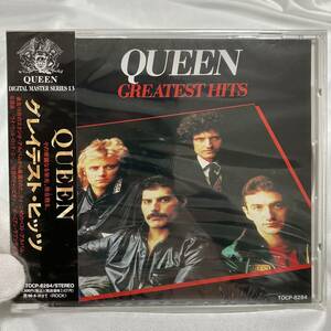 希少品 未開封品新品CD クイーン グレイテスト・ヒッツ 4988006697232 TOCP8284 QUEEN GREATEST HITS 東芝EMI