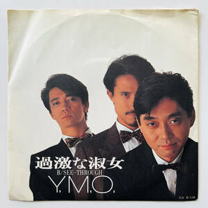 貴重 見本盤 7インチレコード〔 YMO - 過激な淑女 / See-Through 〕イエロー・マジック・オーケストラ / 坂本龍一 細野晴臣 高橋幸宏