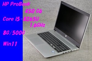 O●HP●ProBook 450 G6●Core i5-8265U(1.6GHz)/8G/500G/Win11●5