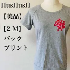 【美品】ハッシュアッシュ　半袖tシャツワンポイント花柄　トレンド　バックプリント