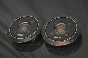 FOSTEX/フォステクス ドーム型ツイーターユニット ペア FT48D