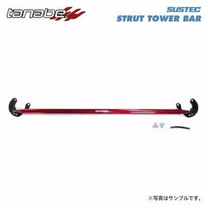 tanabe タナベ サステック ストラットタワーバー フロント用 ekカスタム B11W H25.6～H31.3 3B20 NA/TB FF