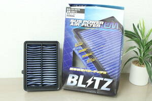 【未使用/開封済】 BLITZ ブリッツ サスパワー エアフィルターLM SH-697B No.59613 ホンダ フィット GK3/GK4/GK5/GK6/GP5/GP6用 5K590