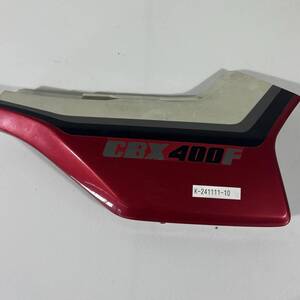 ホンダ CBX400F サイドカバー右側 HONDA